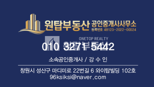 경남 창원마산합포구 해운동 에이동 //TOP// 마산 합포구 댓거리 경남대 앞 위치 좋은 1층 상가 임대 월세 매물번호 10112 사진 1