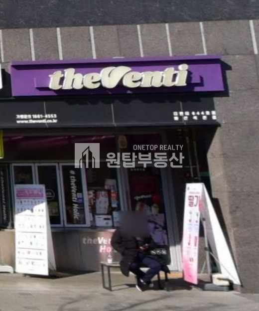 경남 창원마산회원구 석전동 121동 마산회원구 석전동 더 벤티 프랜차이즈커피 양도양수 월세 매물번호 11036 사진 1