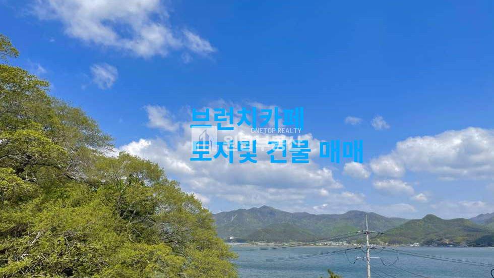 경남 창원마산합포구 진전면 창포리 마산합포구 진전면 카페건물 매매 /마다전망좋은 건물2개동, 스몰웨딩샵,스튜디오,갤러리등 추천 매매 매물번호 11174 사진 1
