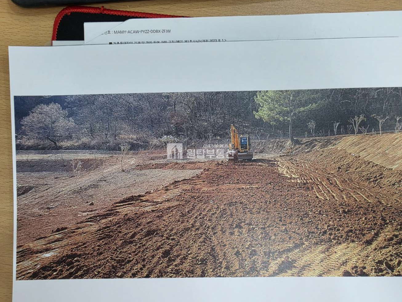 경남 통영시 산양읍 신전리 경남 통영시 산양읍 토지매매 신전리 22576py 대형토지, 토목 평지작업 다되어 있어요 매매 매물번호 11315 사진 1