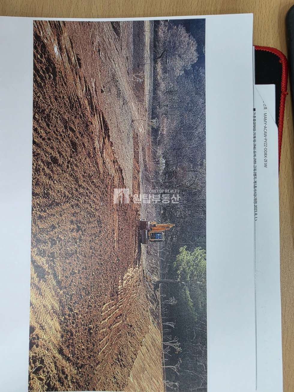 경남 통영시 산양읍 신전리 경남 통영시 산양읍 토지매매 신전리 22576py 대형토지, 토목 평지작업 다되어 있어요 매매 매물번호 11315 사진 9